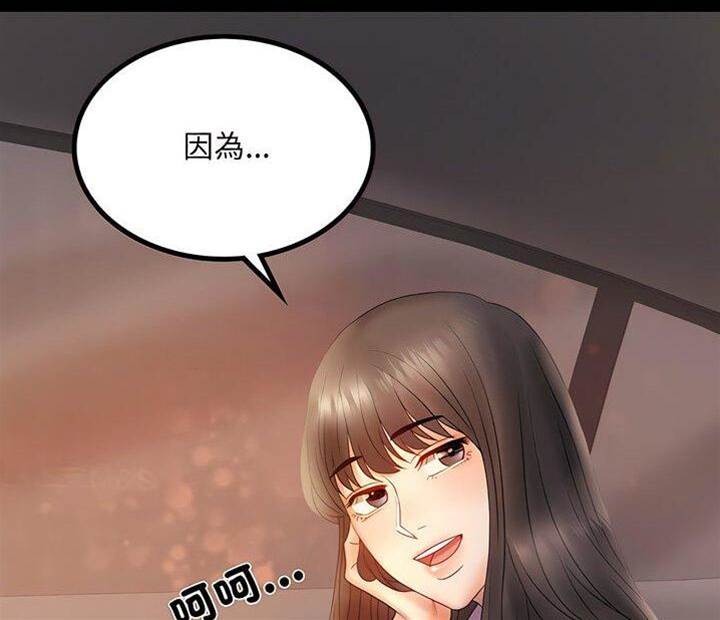 第9话 第 6 页