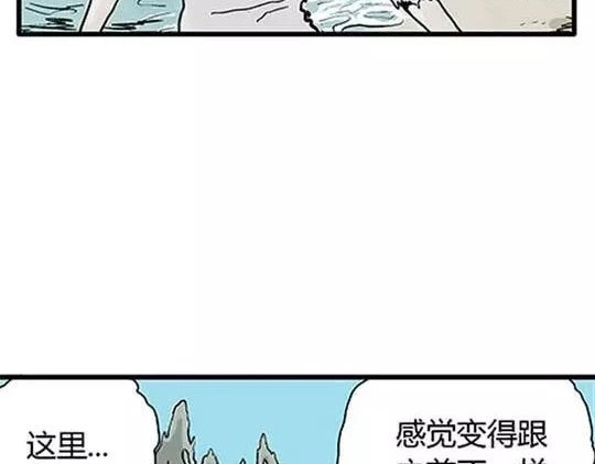 #孤独的灯塔 完 第 12 页