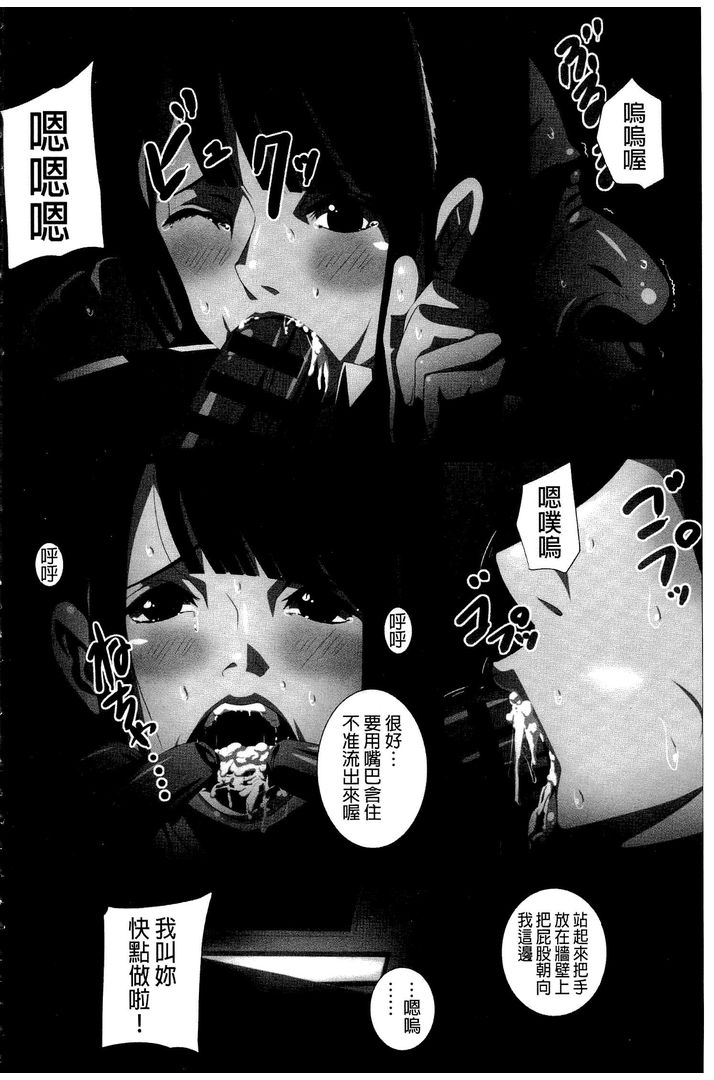 第1话 第 154 页