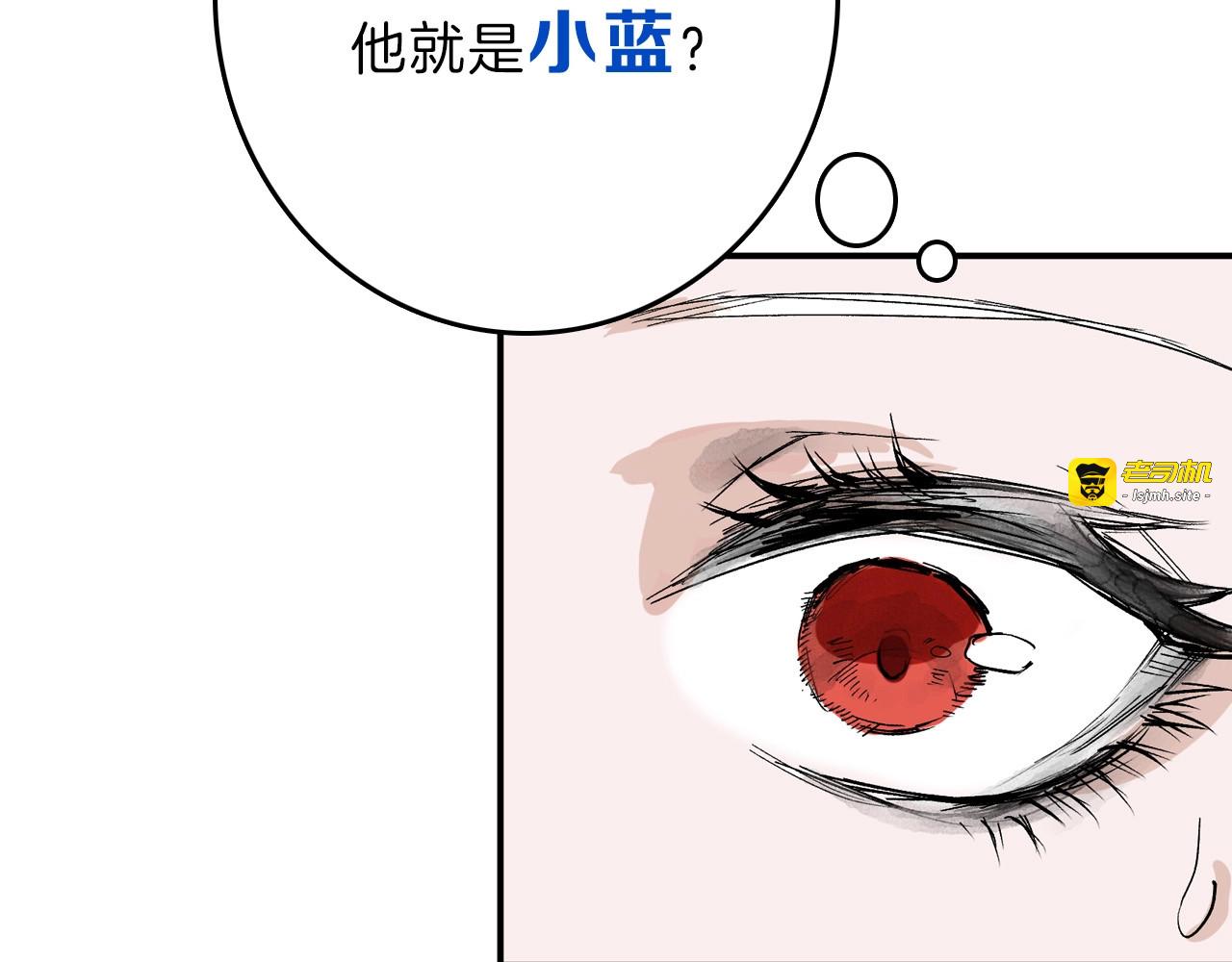 第48话 满月圣衣 第 135 页