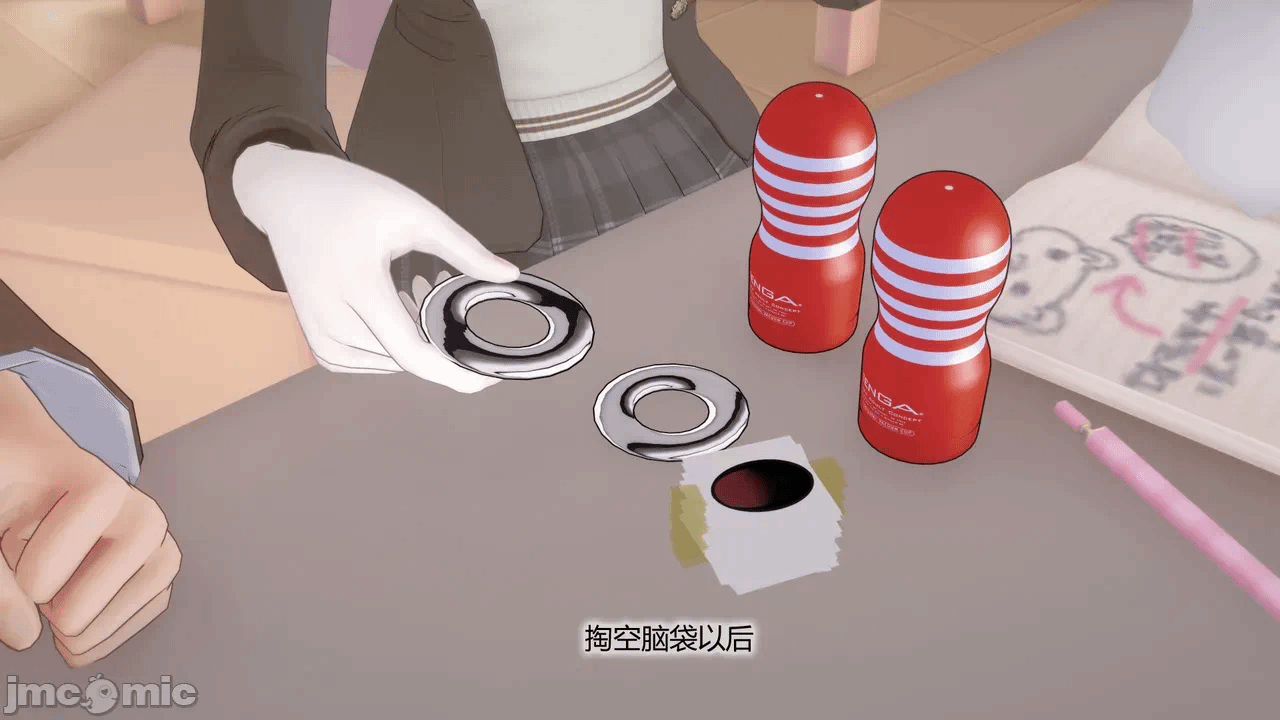 第一话 第 168 页