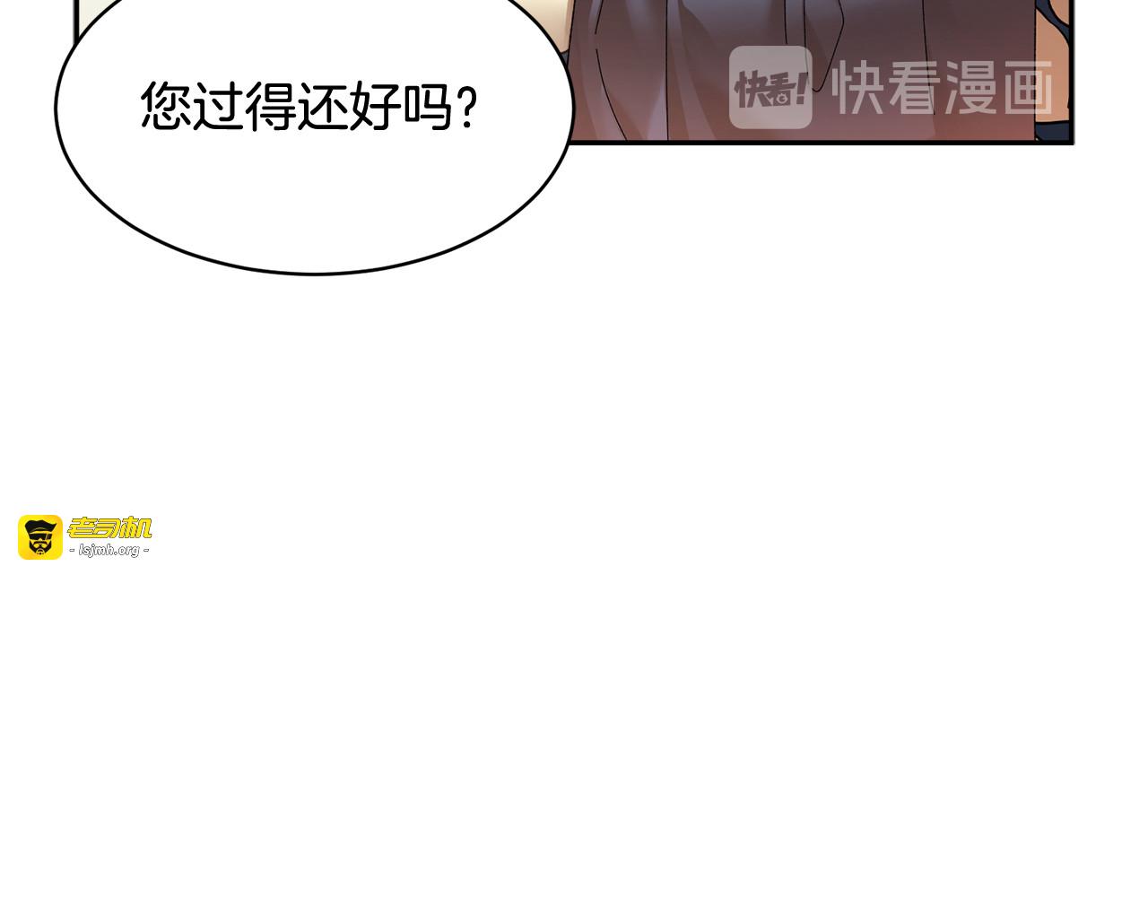 第48话 消失的记忆 第 71 页