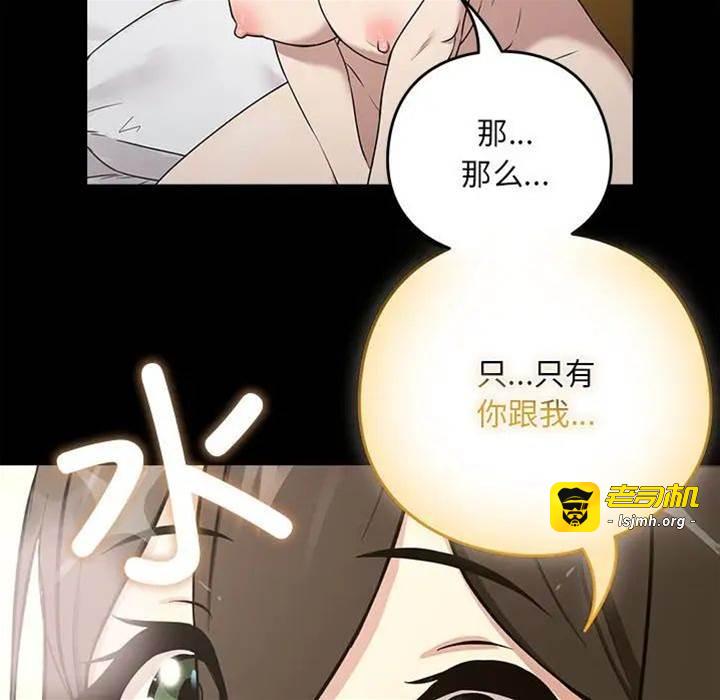 第3话 第 27 页