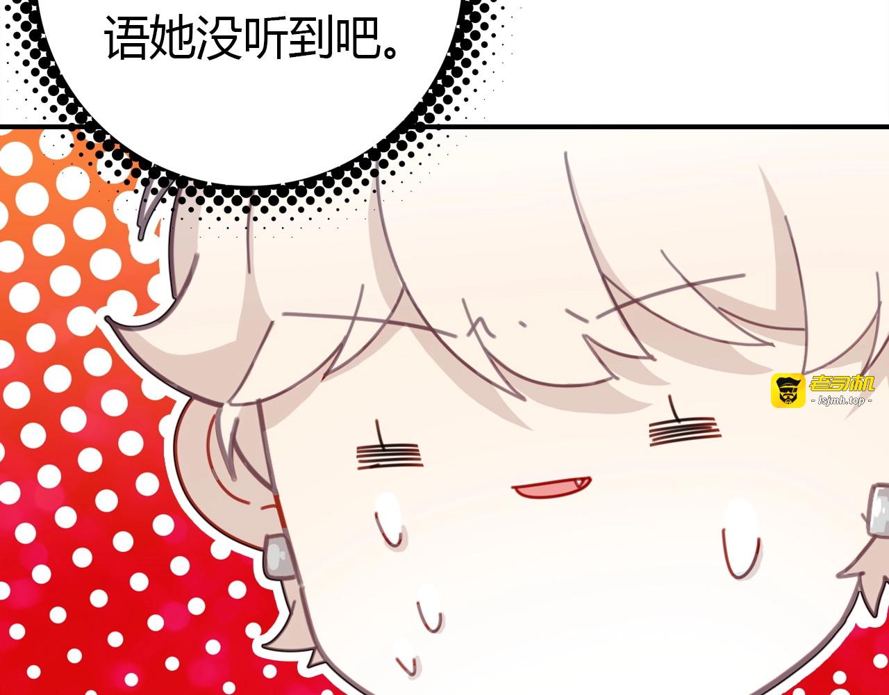 第47话  决定 第 51 页