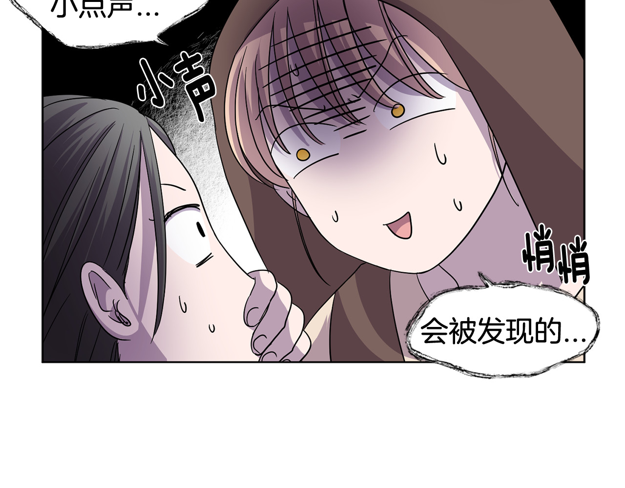 第二季 第57话 “屠夫”军队 第 64 页