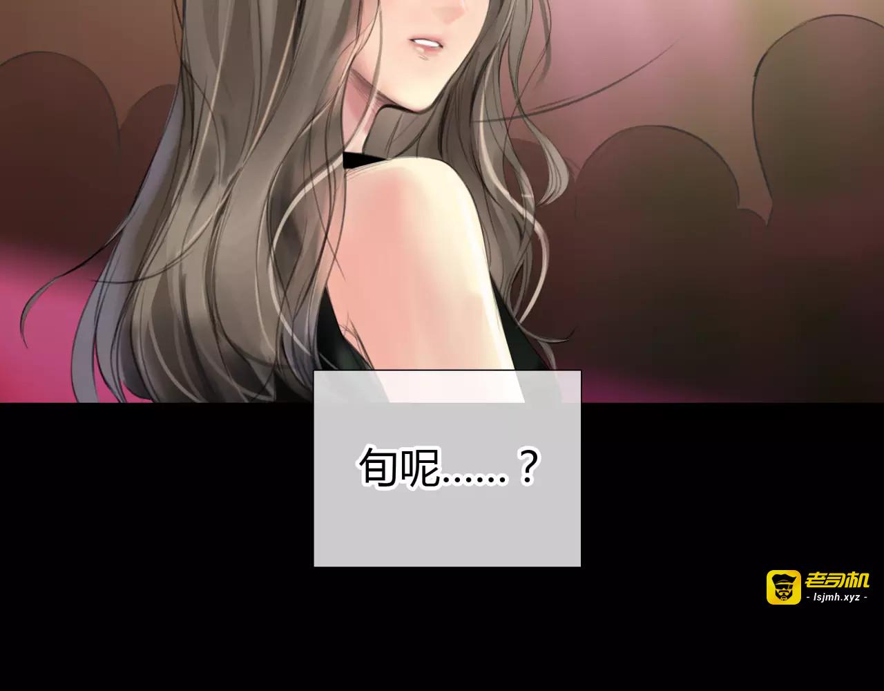 第22话 深陷爱里的女人 第 89 页
