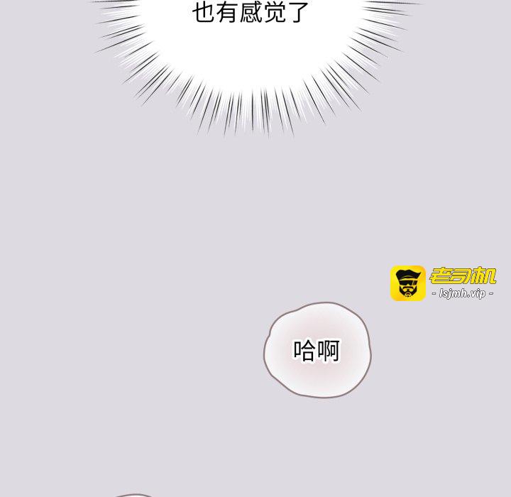第25话 第 141 页