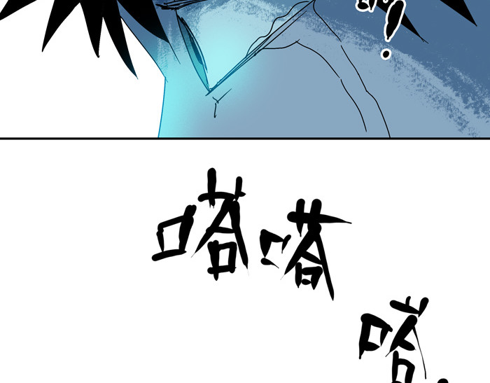 传家宝 第 48 页