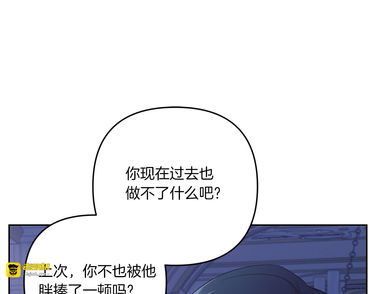 第45话 受伤 第 125 页