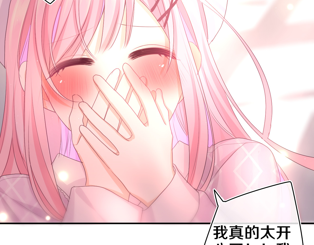 第73话 再见 第 100 页