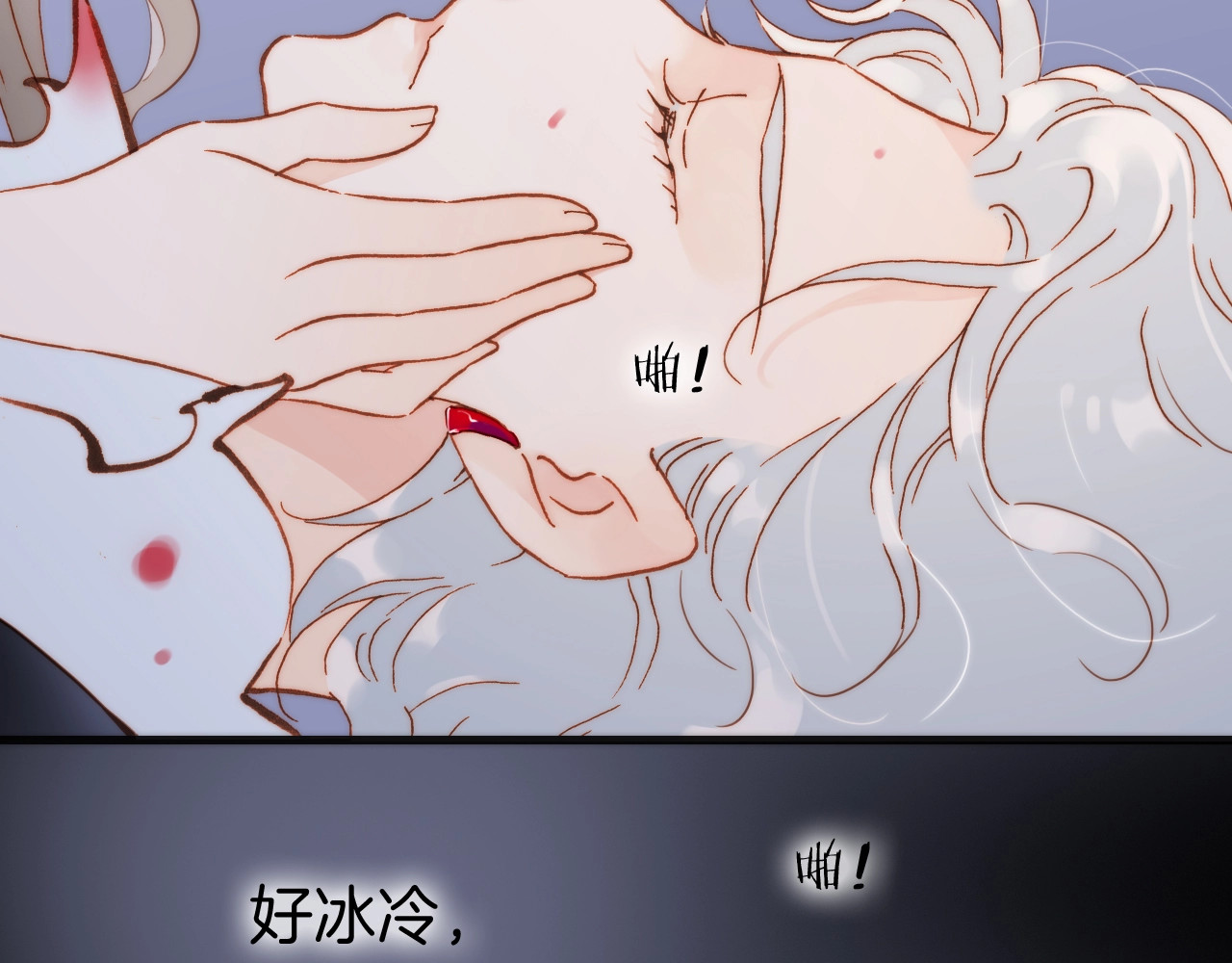第12话 血色的脸庞 第 62 页