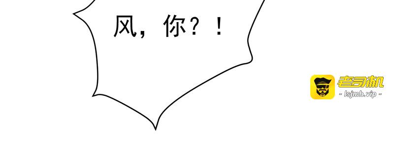 第27话 你最没资格问 第 33 页