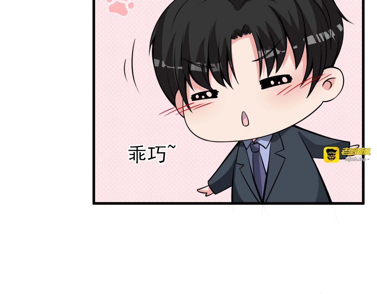 第21话 第 7 页