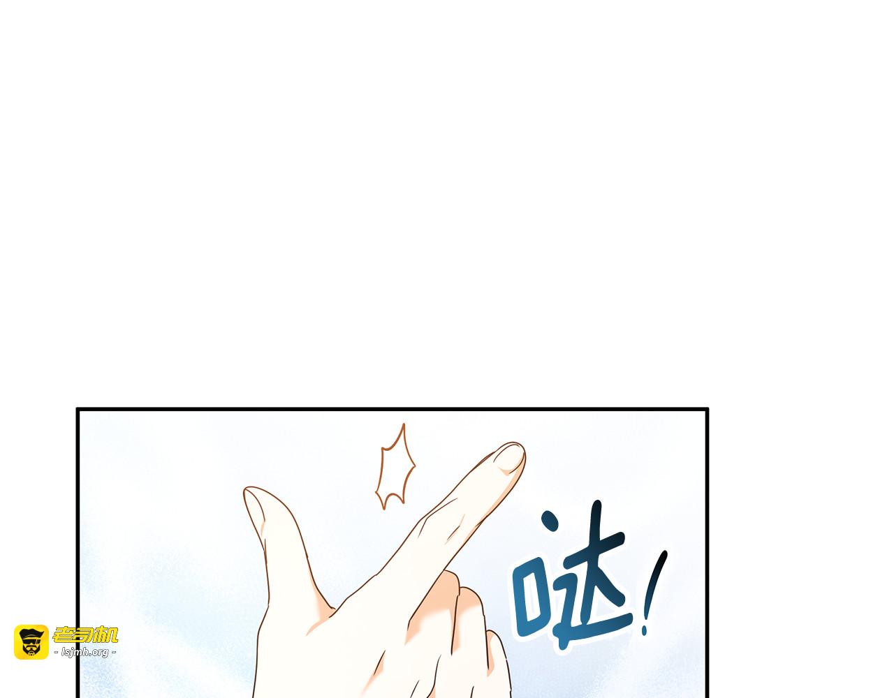 第48话 项链礼物 第 133 页