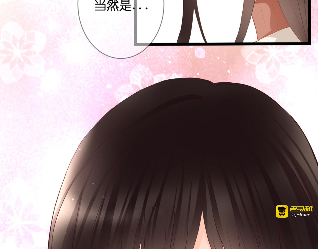 第61话 终幕渐近 第 81 页