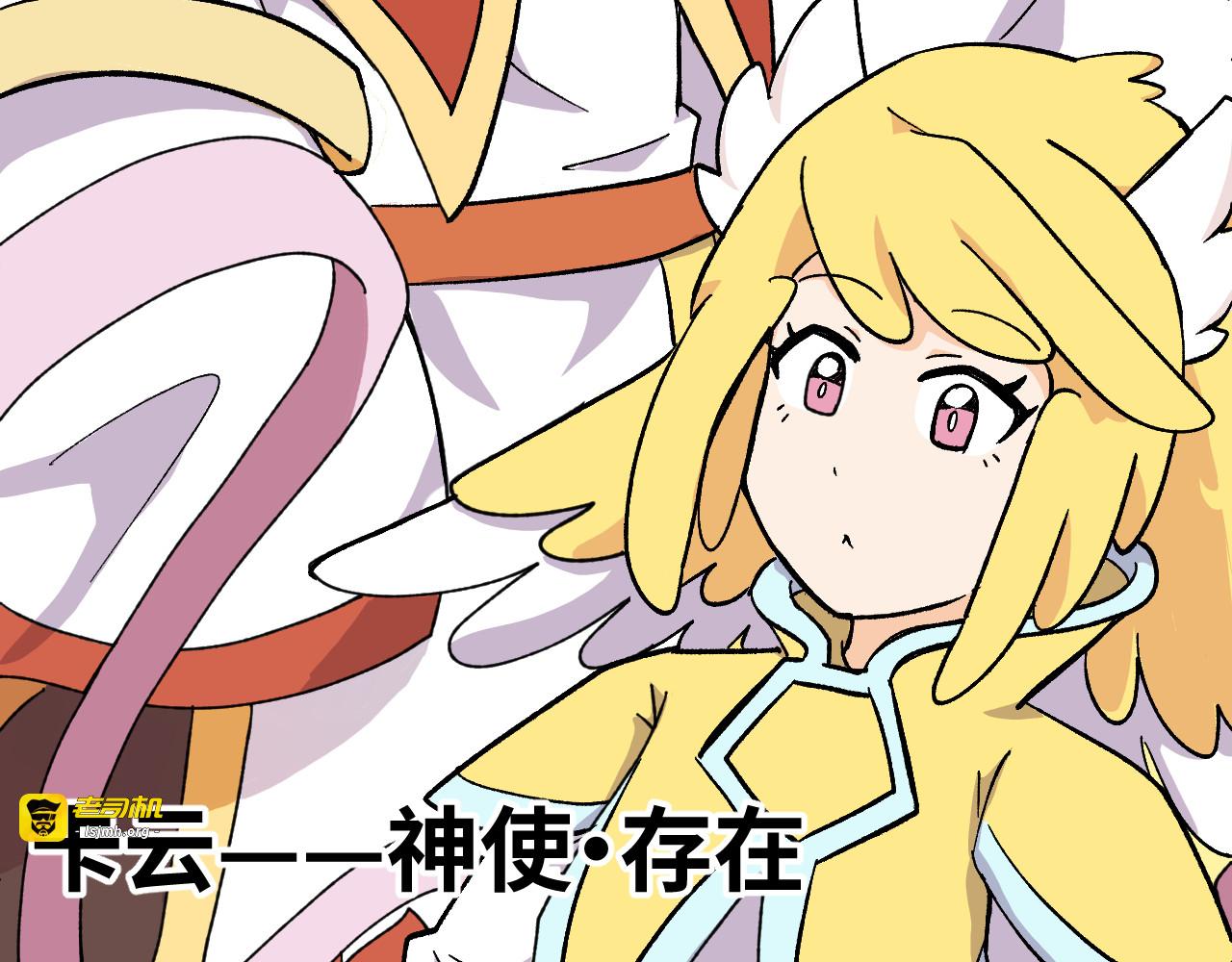 序章~1 第 7 页