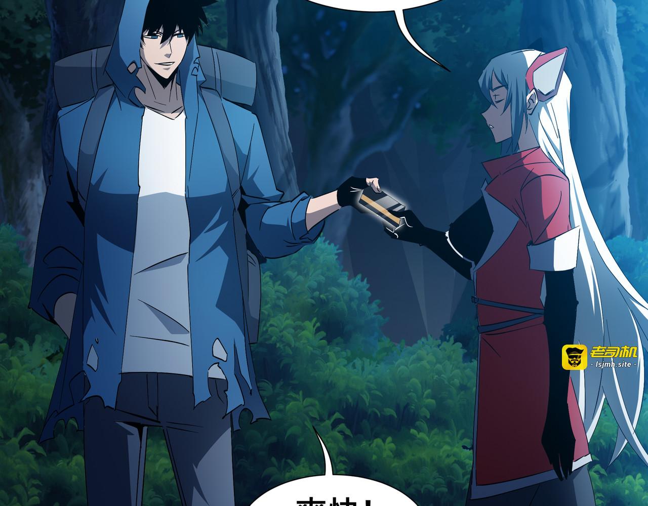 第16话 门之碎片 第 121 页