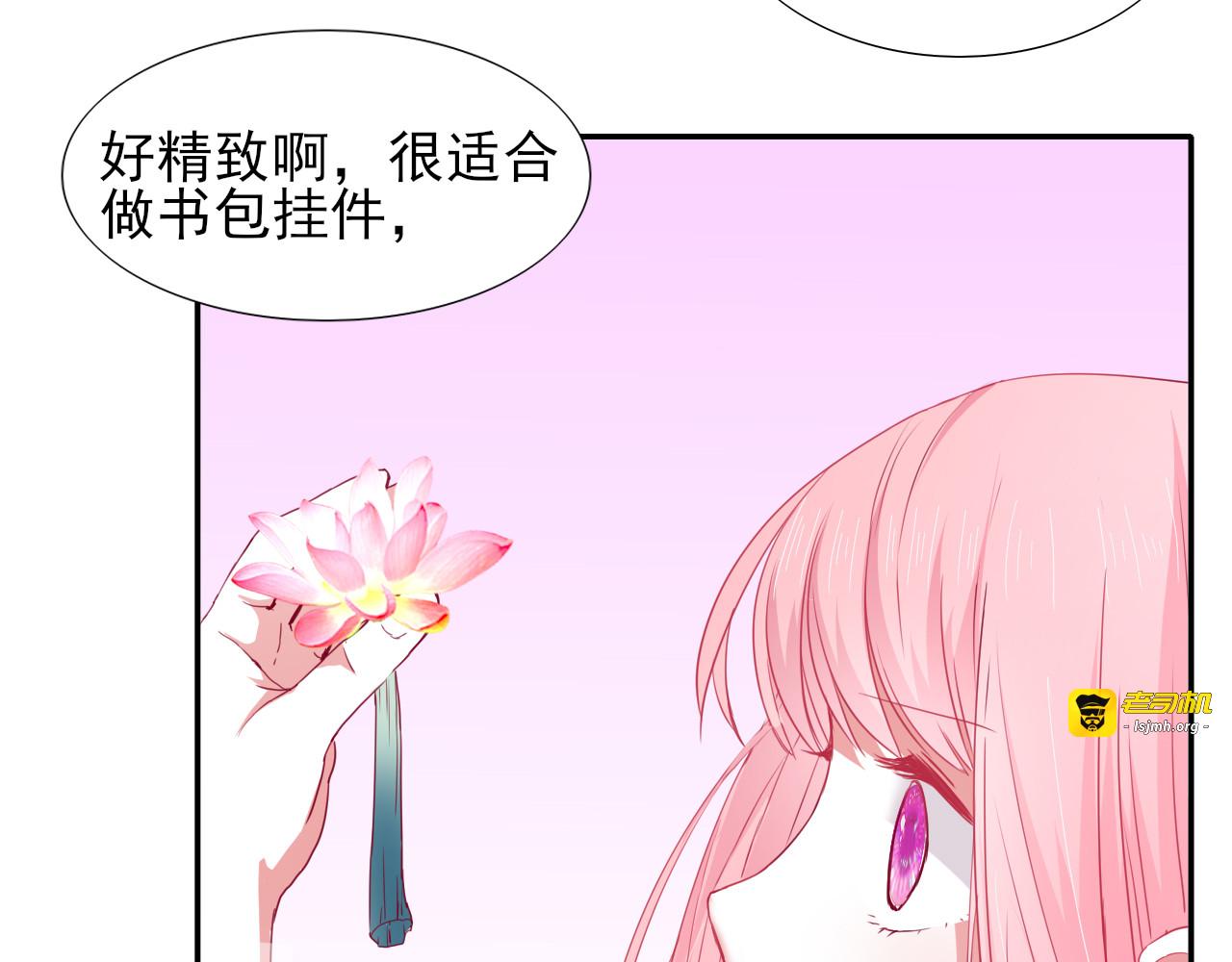 第4话 冤家路窄 第 57 页