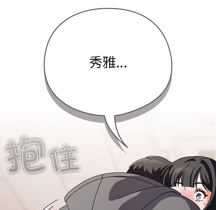 第4话 第 80 页