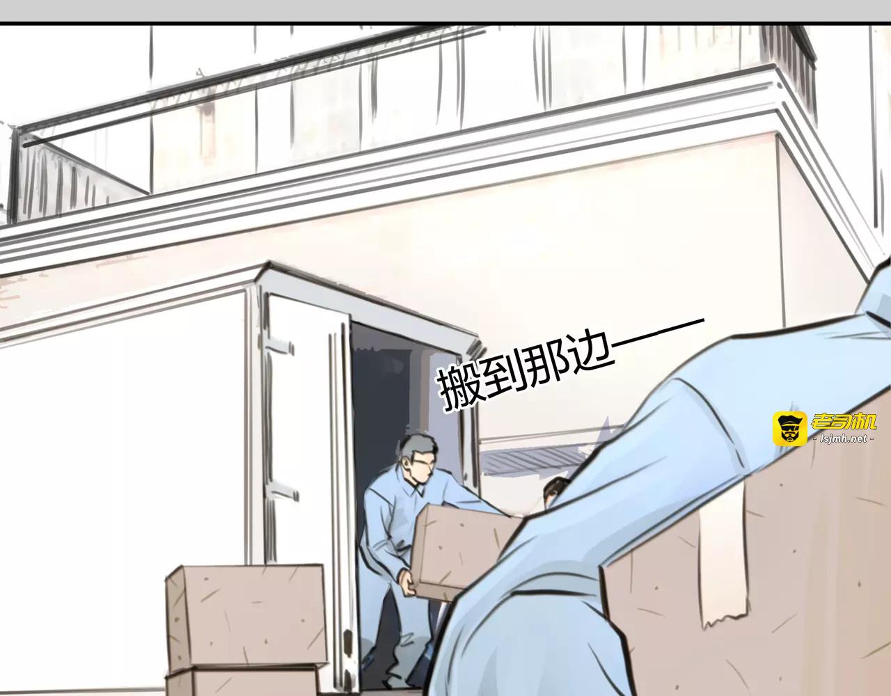 第45话 阻止 第 57 页