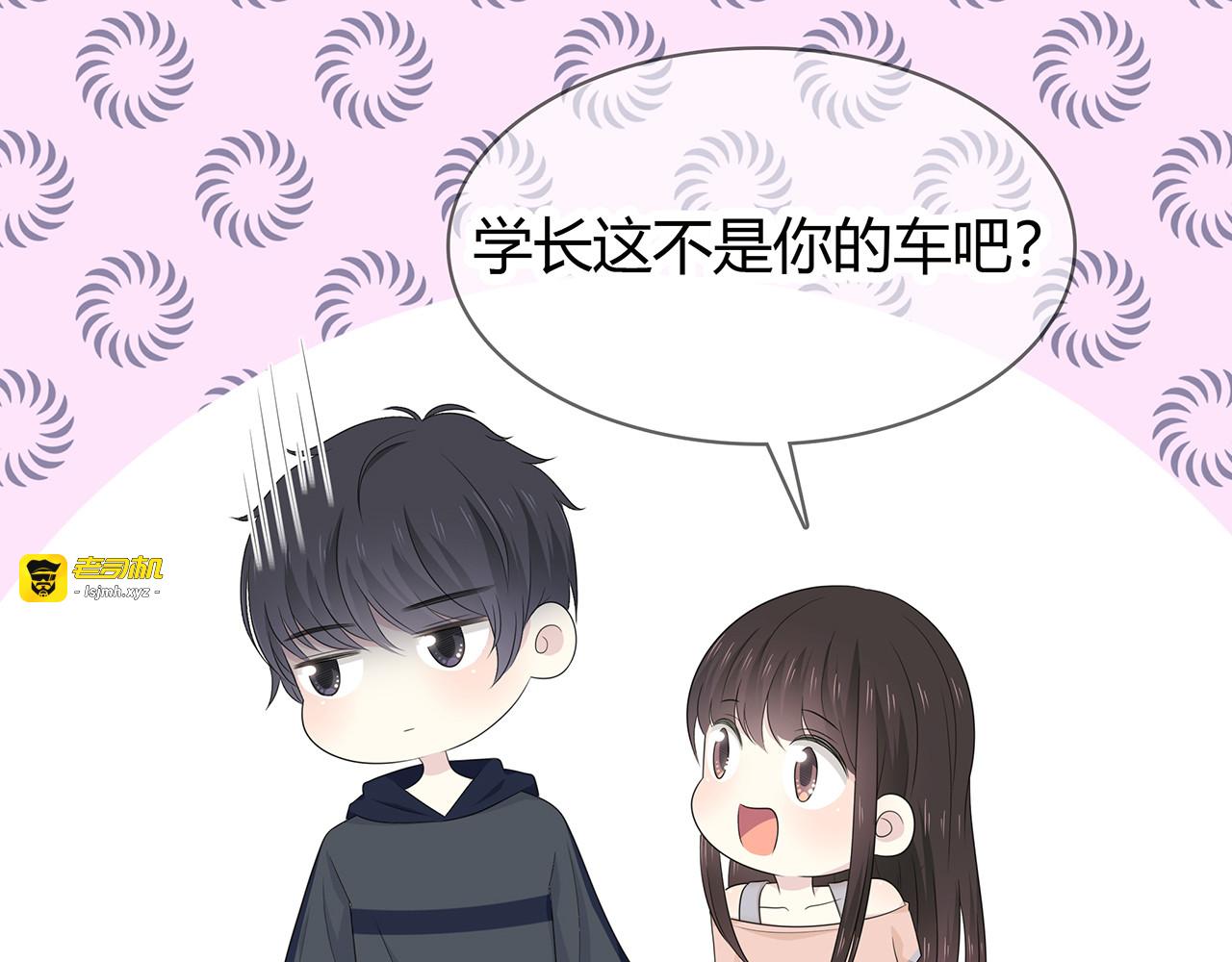 第89话 你不属于我们 第 25 页