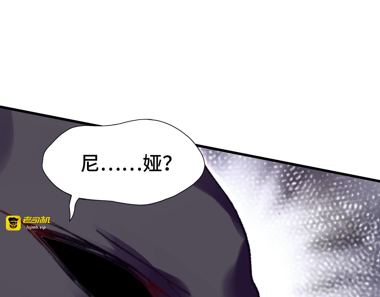 第27话 恋人 第 107 页