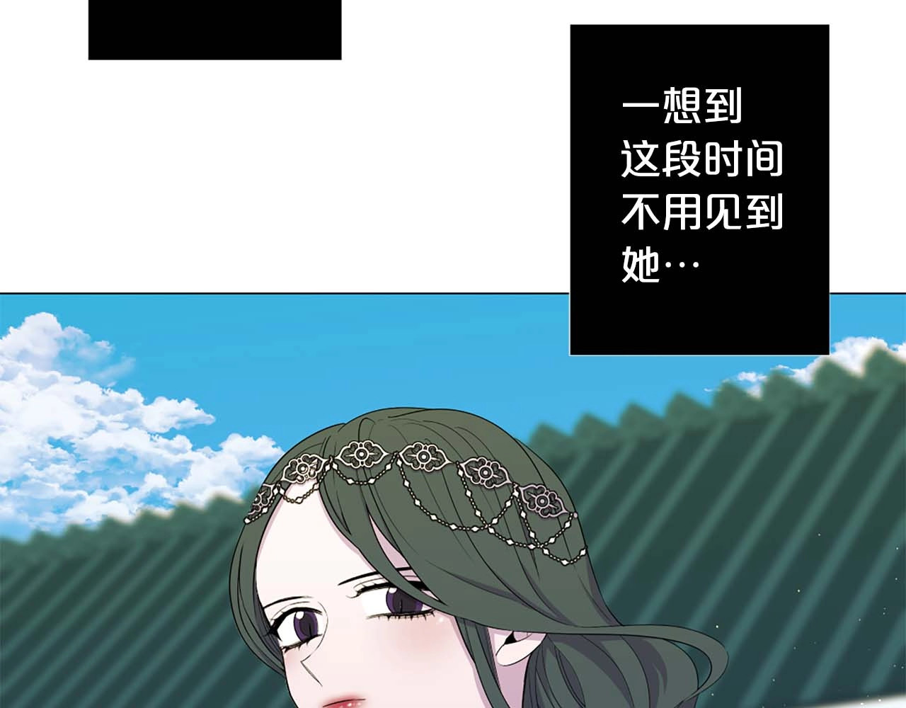 第45话 持续的噩梦 第 96 页