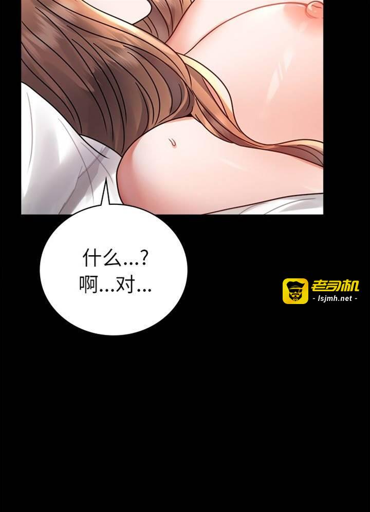 第38话 第 29 页