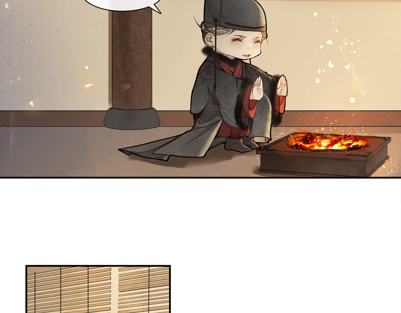 第23话 下马威 第 72 页