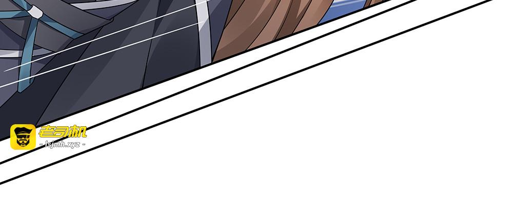 第60话 如此雄厚的实力 第 51 页