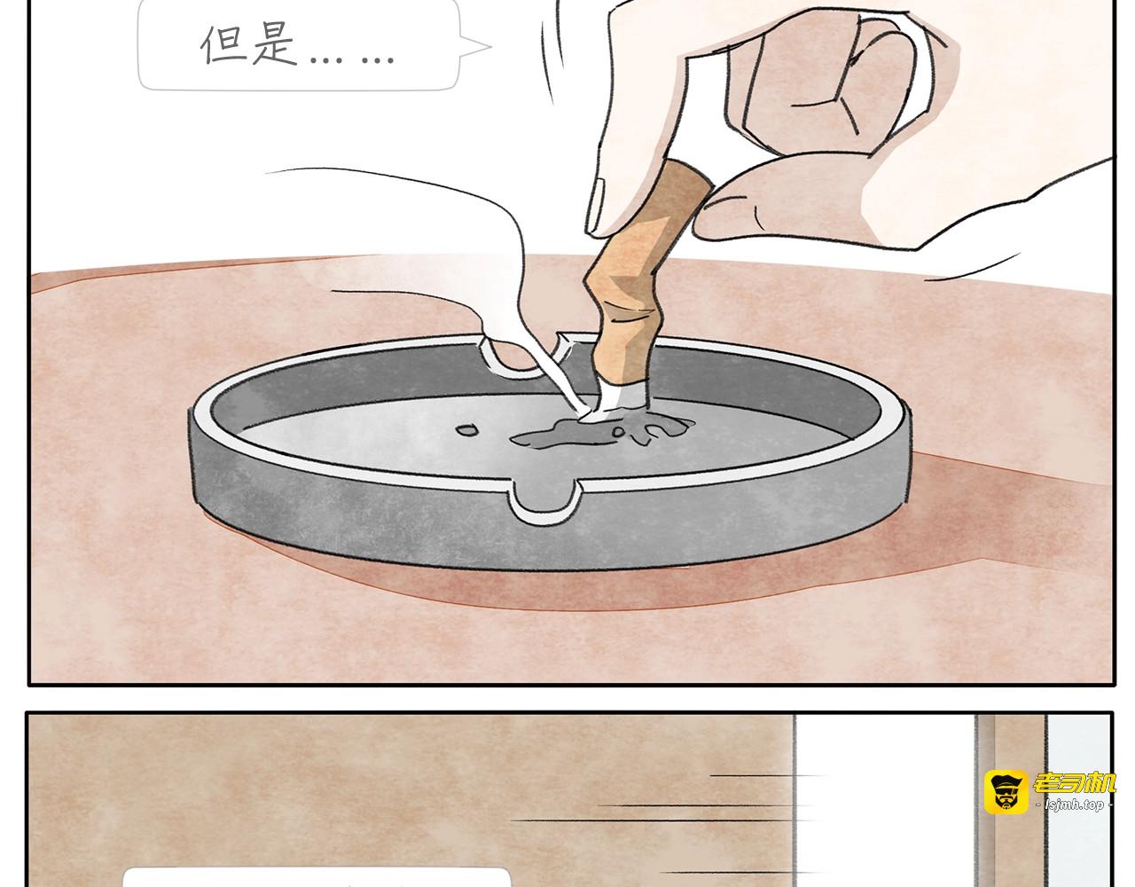 17完结篇 旧书 第 41 页