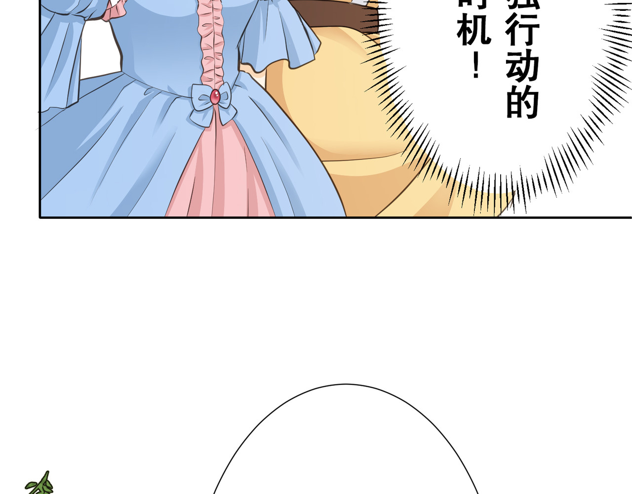 第08话 第 118 页