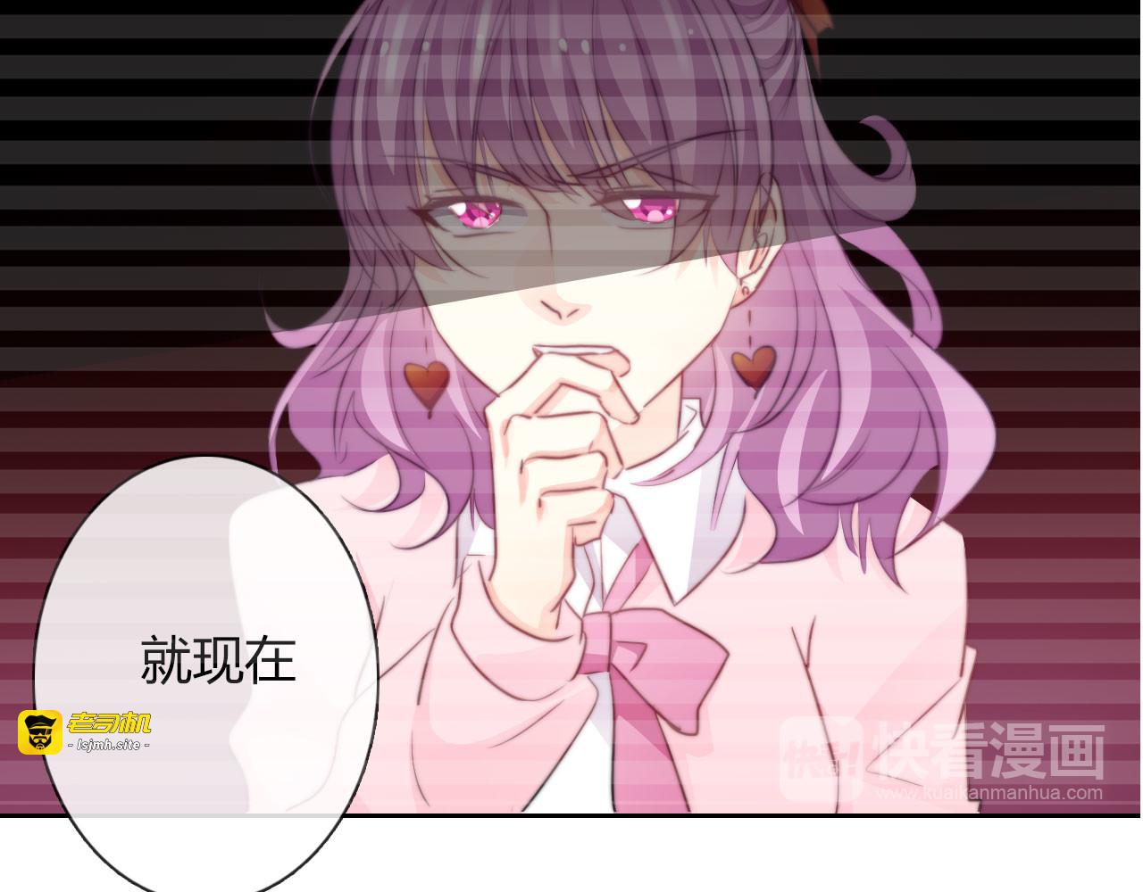 第130话 最后的火锅 第 11 页