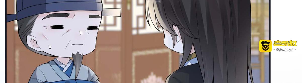 第174话 产子 第 27 页
