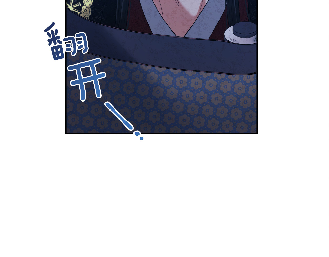 第34话 温柔乡 第 146 页