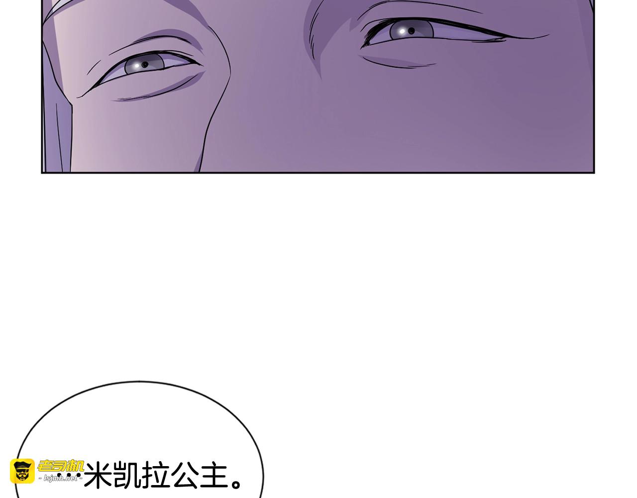 第48话 要变得更强！ 第 53 页