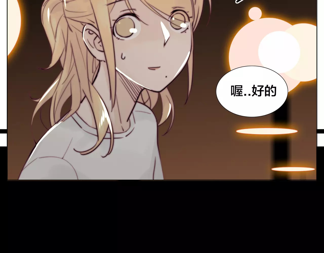 第15话  对不起，我不爱你 第 36 页