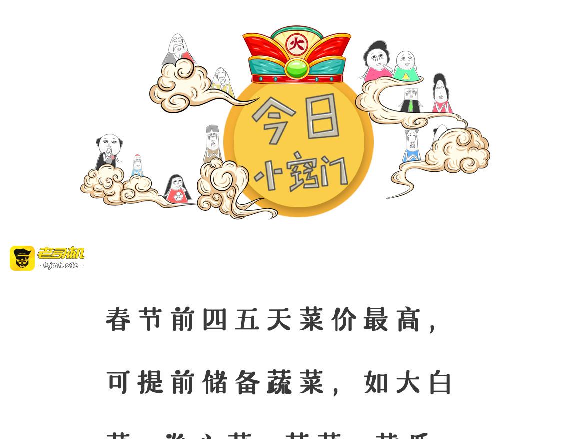 冷静思考 第 11 页