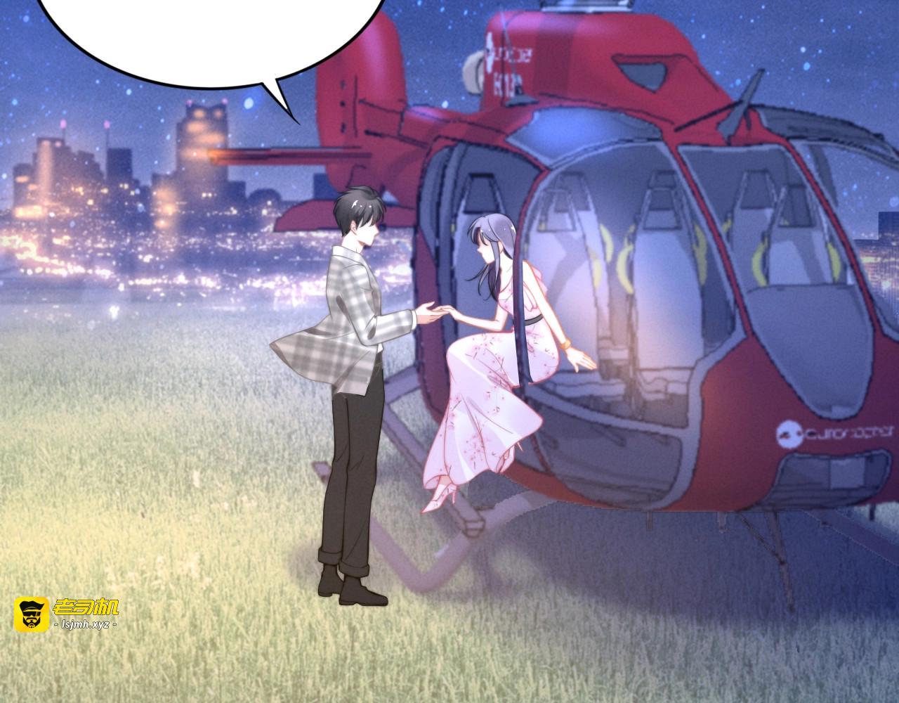第131话 想永远独占你… 第 9 页