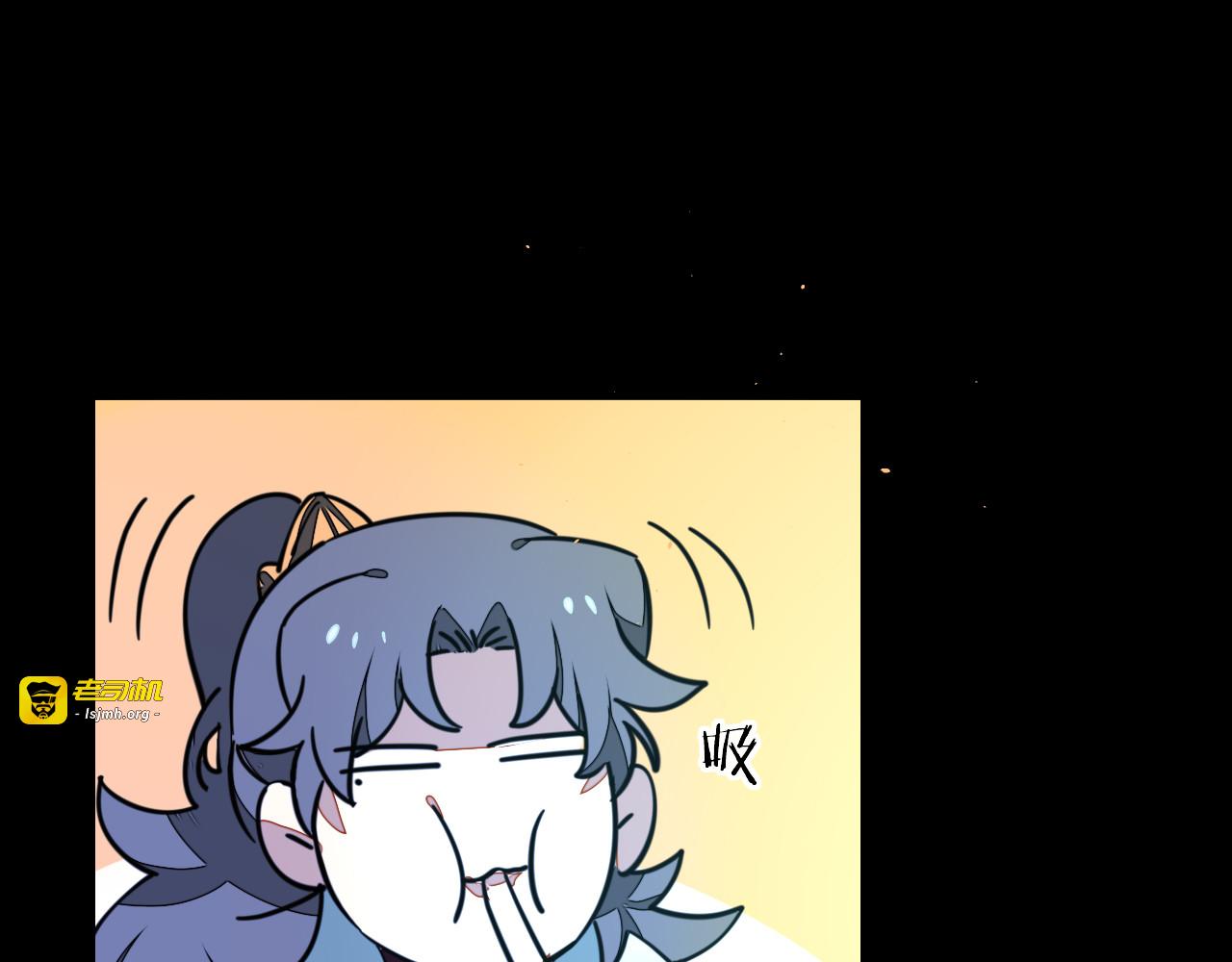 第55话 我也喜欢你 第 3 页