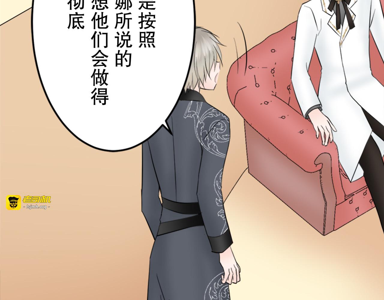 第21话 第 163 页