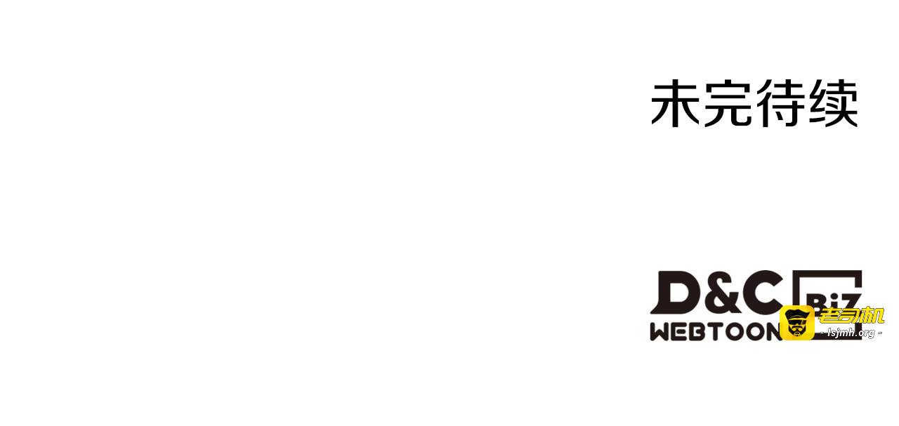第73话 高傲的她，疯了 第 153 页