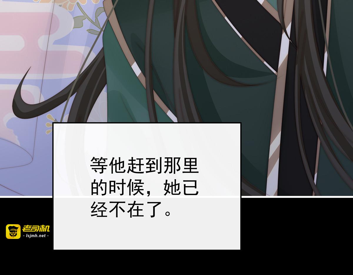 133 小猪娃 第 75 页