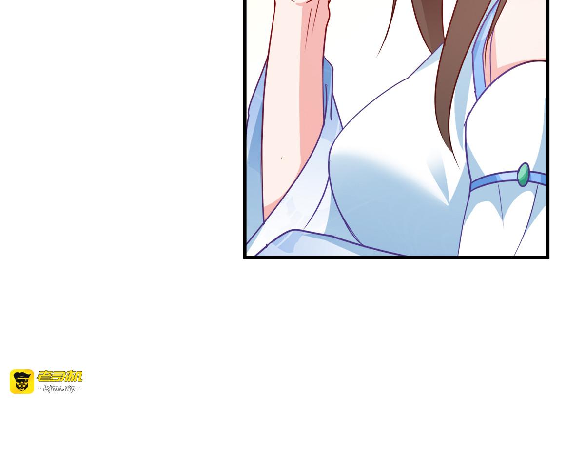第140话：愿赌服输 第 55 页