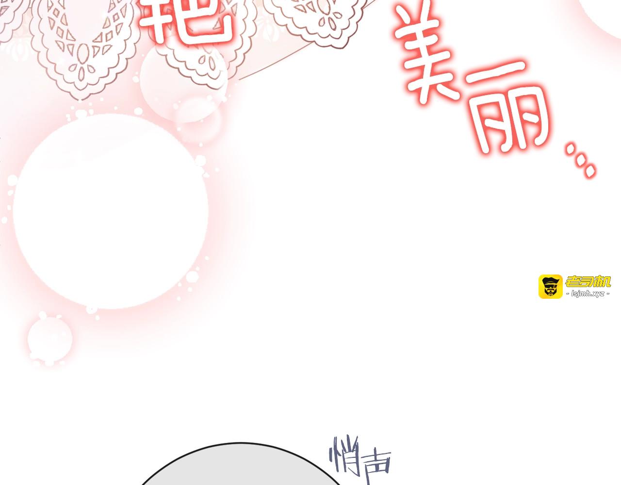 第103话 思念成疾 第 157 页