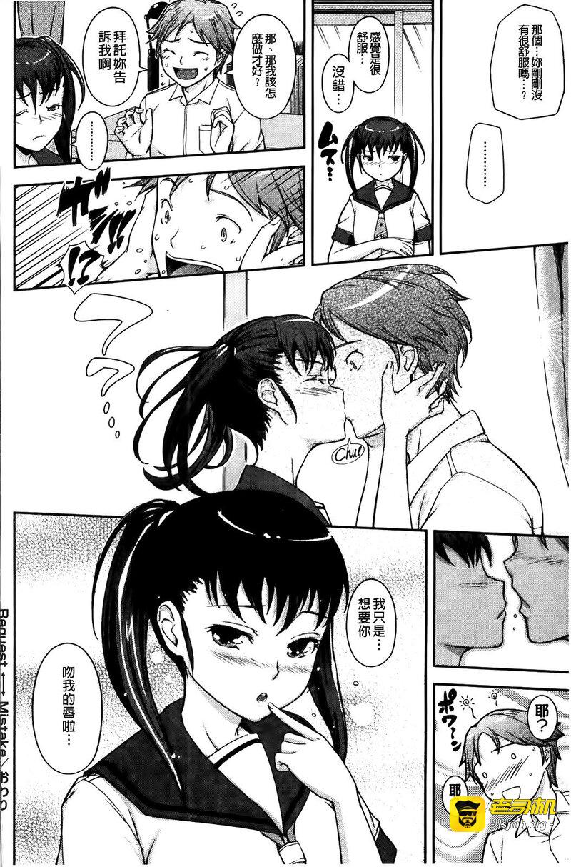 第1话 第 213 页