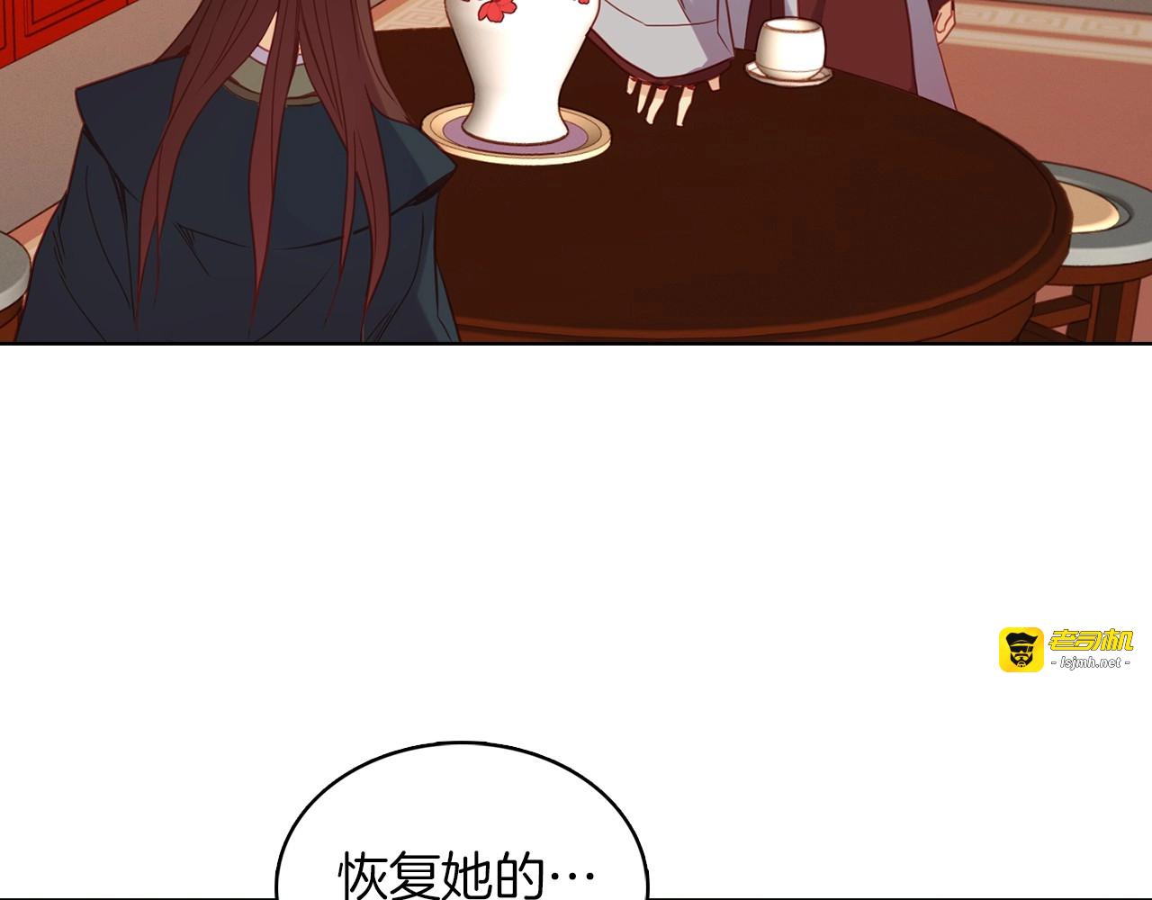 第104话 永远离开 第 37 页