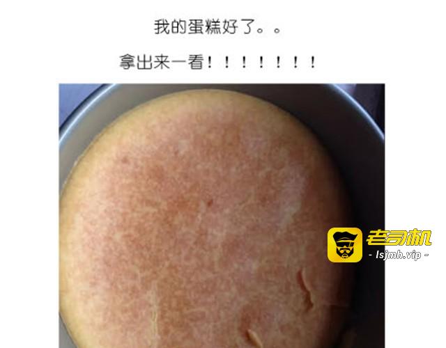 芝士蛋糕 第 23 页