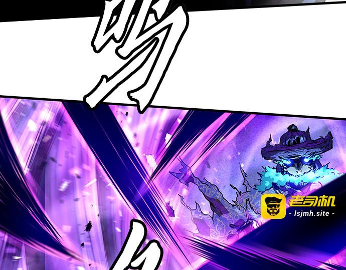 第55话 第 57 页