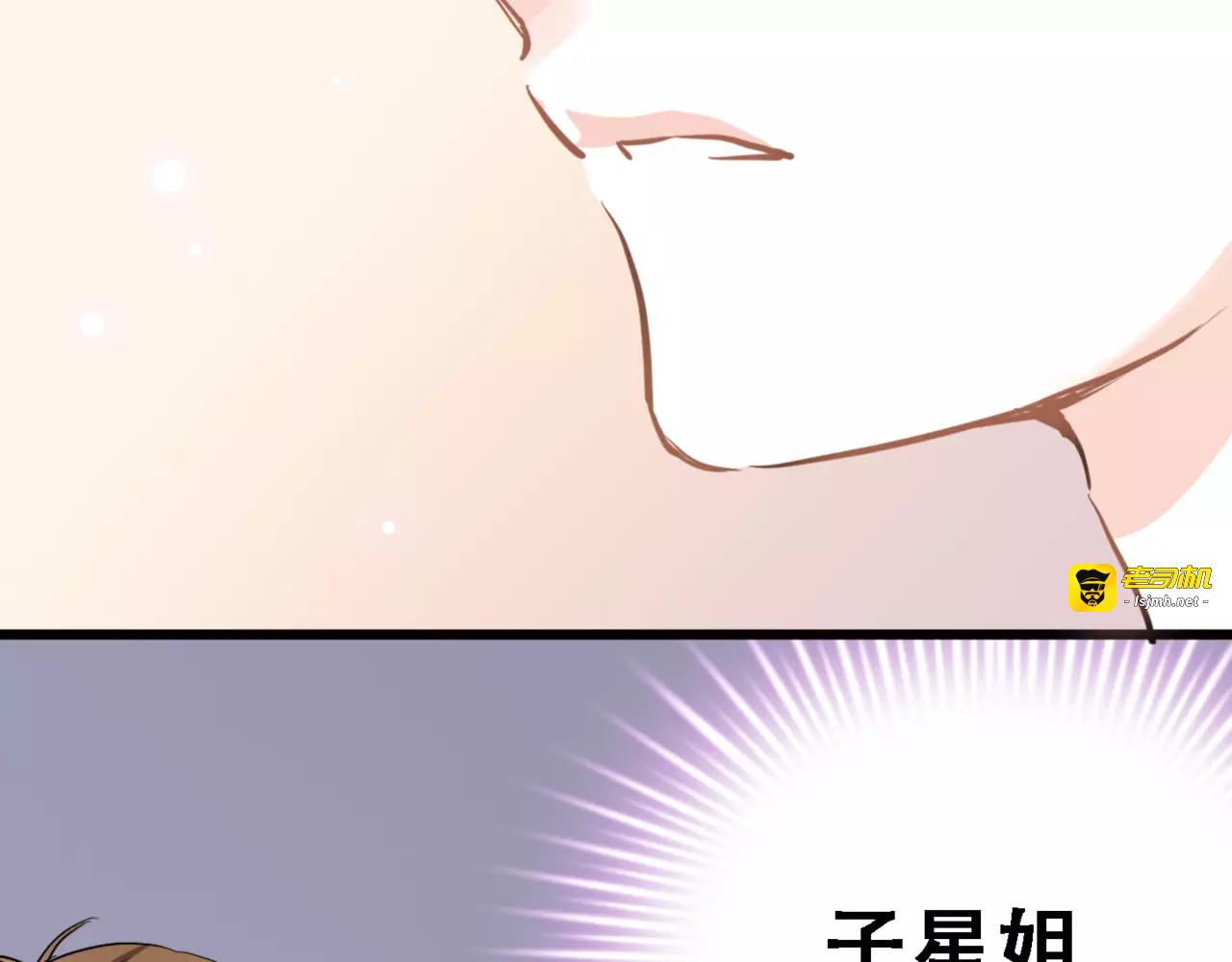 第12话 桥边危险 第 15 页